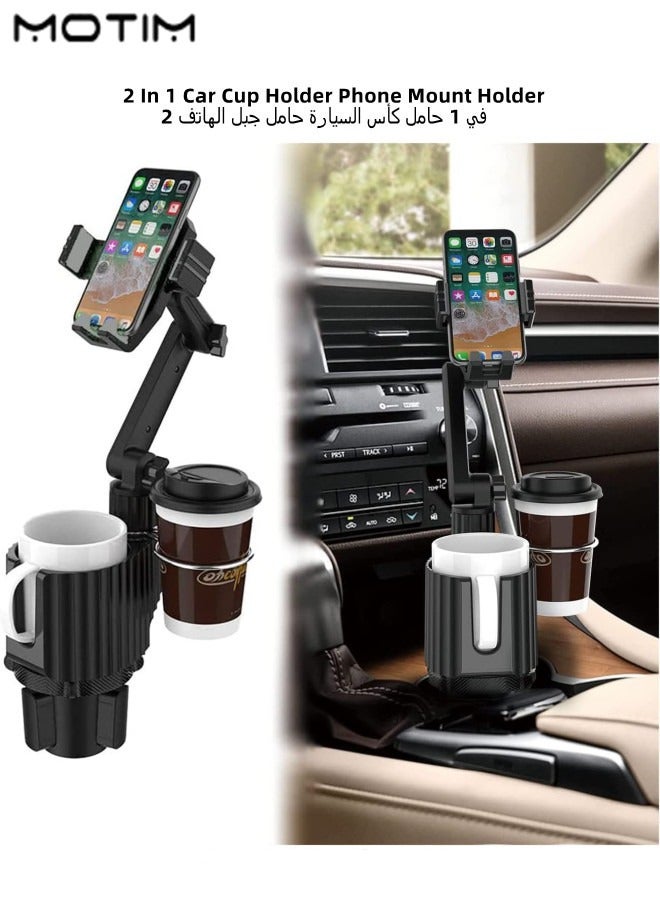 2 In 1 Car Cup Holder Phone Mount Holder Universal Auto Cell Phone Mount Stand with Drink Expand Cup Holder for SUV Car Compatible with iPhone Android Smartphone