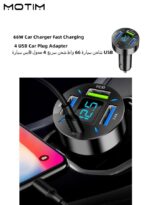 66W Car Charger Fast Charging 4 USB Car Plug Adapter Car Charger Type C Compatible with iPhone Samsung S23 S22 Huawei Mate20 etc