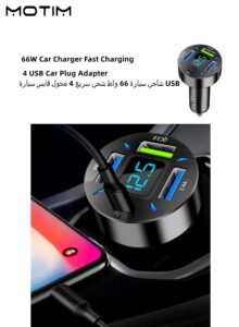 66W Car Charger Fast Charging 4 USB Car Plug Adapter Car Charger Type C Compatible with iPhone Samsung S23 S22 Huawei Mate20 etc