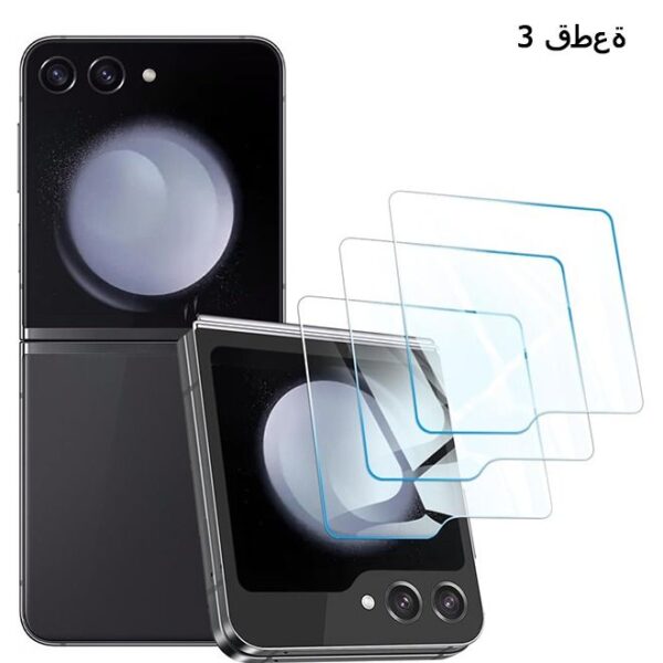 (3 Pack) Designed for Samsung Galaxy Z Flip 5 5G (Front Screen Only) Tempered Glass Screen Protector