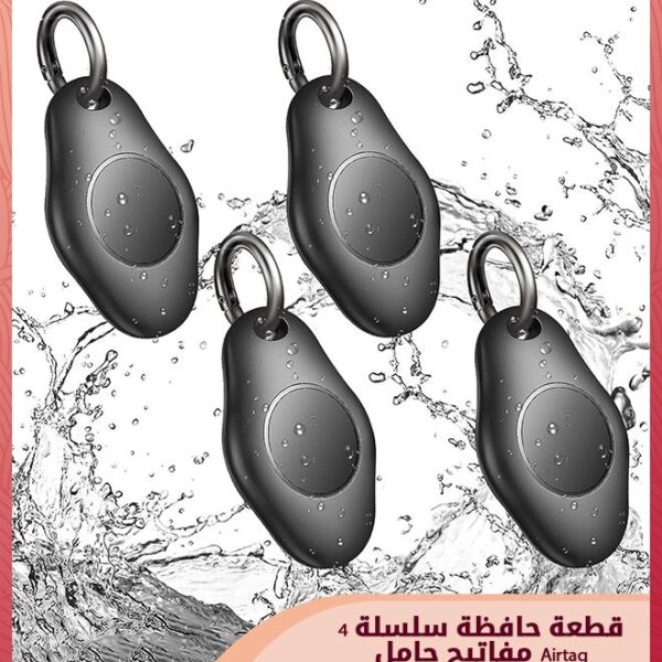 4 Pack Waterproof Airtag Holder Keychain Case